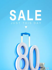 促銷單頁(yè)圖片免費(fèi)下載資源 千圖網(wǎng)廣告設(shè)計(jì)推薦