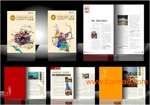 北京新絲灣傳播 全案廣告策劃與品牌策略設(shè)計(jì)的專(zhuān)業(yè)解決方案