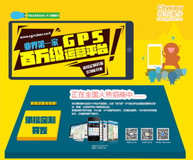 展會(huì)噴繪廣告設(shè)計(jì)在網(wǎng)絡(luò)技術(shù)服務(wù)中的應(yīng)用與價(jià)值